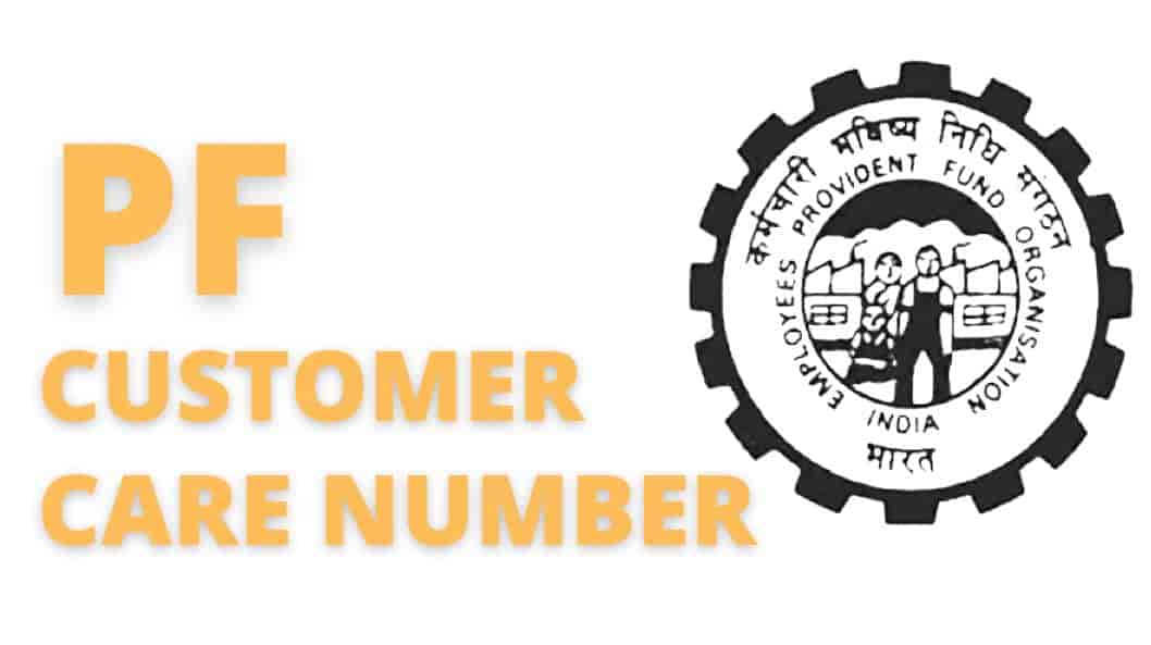 pf customer care number