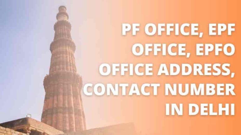 pf-office-epf-office-epfo-office-address-contact-no-in-delhi