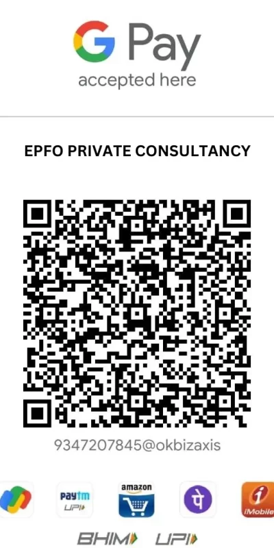 EPFO PRIVATE CONSULTANCY